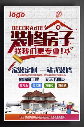 泉州办公室装修装饰